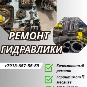 Ремонт гидронасоса a10vso, a10vo, a10vno