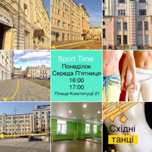 Східні танці Харків Центр.