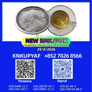 PM.K CAS 28578-16-7 | steady availability