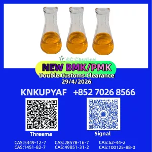 Continuous sourcing PM.K 28578-16-7 supported by stock 1451-82-7