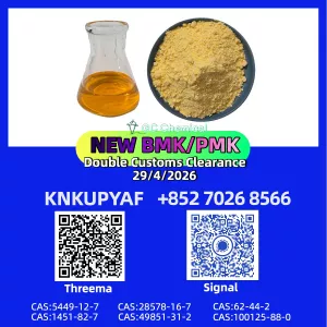 Dependable reserves PM.K 28578-16-7 paired with BM.K 5449-12-7 stock