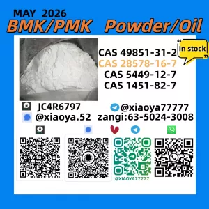 CAS: 28578-16-7,New P.MK Powder/Oilkhfgfdgdfasxzcx
