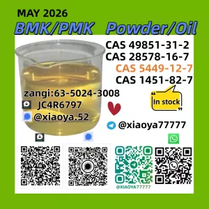 High Quality CAS 49851-31-2 CAS: 1451-82-7 In Stock Safe Delivery Good Price
