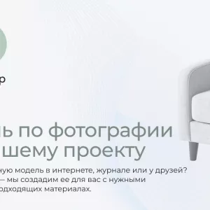 Forgetsleep: софы, которые определяют настроение интерьера