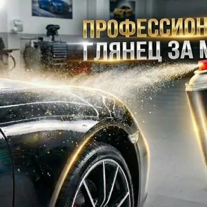 Фарба Київ