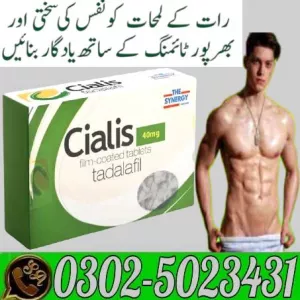 fOr Men Cialis Tablets in Pakistan ~ 03025023431 # Unique