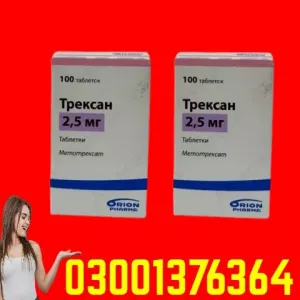 Trexan Imported Tablets Online In Lahore - 03001376364 - Buy Now