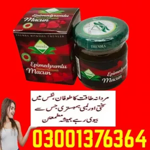 Themra Epimedyumlu Macun In Gujranwala - 03001376364 - Buy Now