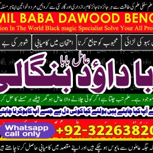 Best Karachi #1 Amil Baba kala ilam | istikhara | Taweez | Amil baba Contact Number | online istikhara | Kala ilam Specialist In Lahore