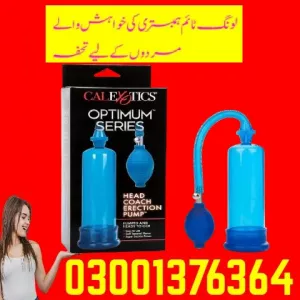 Handsume pump in Peshawar - 03001376364 - Buy Now