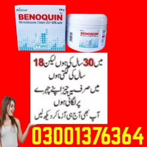benoquin cream in Sialkot - 03001376364 - Buy Now