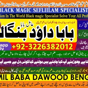 Best Karachi #1 Black magic Expert | Specialist in Uk, Usa, Uae, London, Canada, England, America, Italy, Germany, dubai, Saudia Arab, Oman & Kuwait