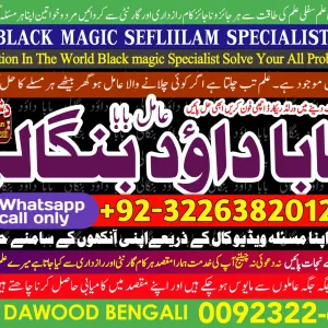Best Karachi #1 kala ilam Expert In Lahore | Kala Jadu Specialist In Lahore | kala Jadu Expert In Lahore | Kala Jadu Specialist In Islamabad