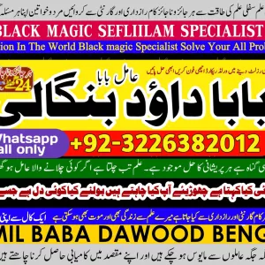 Best Karachi #1 Black Magic Expert | Specialist In Kuwait | Black Magic Expert | Specialist In Malaysia | Black Magic Expert | Specialist In Australia