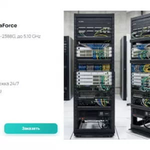Компания QCKL Network Solutions IBC: стабильная серверная инфраструктура