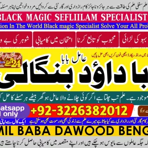 Best Sindh #1 African Spiritual Healer London | Spiritual Healer Toronto | Spiritual Healer in Canada | Spiritual Healer in Uk