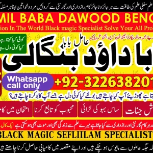Best Sindh #1 Best Black Magic Specialist Near Me | Spiritual Healer Powerful Love Spells Astrologer Spell to Get Him Back