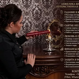 Помощь ясновидящей в Дубае.