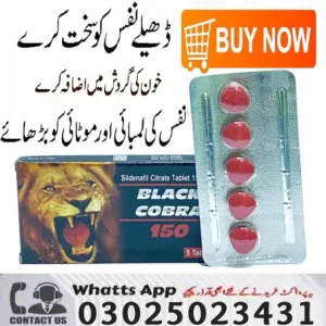 Black Cobra Tablets 125mg In Sargodha | 03025023431 - 100% Pure