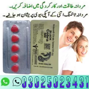 Black Cobra Tablets 125mg In Sheikhupura | 03025023431 - 100% Pure