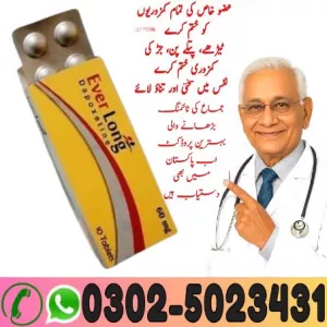 Everlong Near Tablets in Pakistan ! 03025023431 - 100%