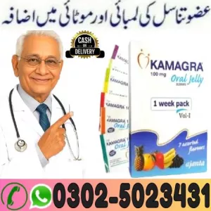 Buy Kamagra Oral Jelly In Jhang & 03025023431 & 100%