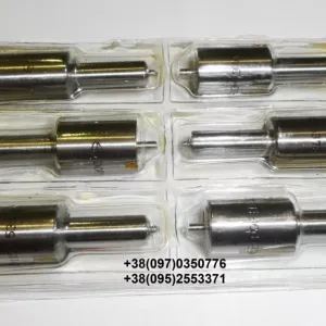 Распылители для спецтехники.