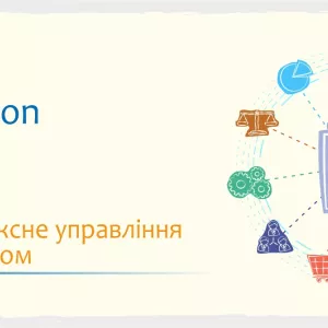 Сертифікований курс BAS КУП: Комплексне управління підприємством
