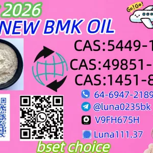 Security and stability pathway PM.K 28578-16-7
