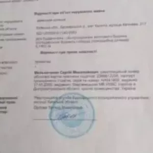 Броварской р. н. пгт Калита 14.6сот под строительство