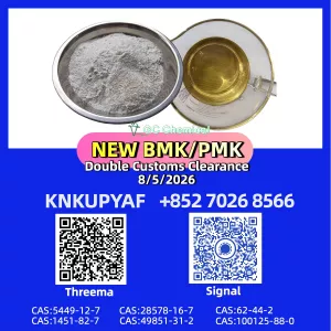 PM.K CAS 28578-16-7 | Fast Dispatch Support