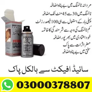 Deadly Shark Power 25000 Delay Spray