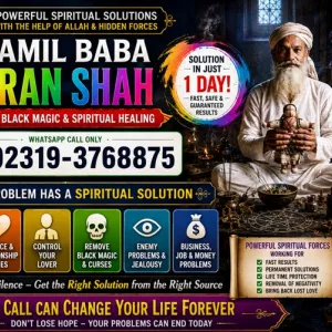 Officially #1 Certified Rohani Baba In Karachi | Bangali Baba Karachi | Online Amil Baba WorldWide Services | Amil baba in hyderabad