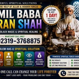 Officially #1 Certified kala Ilam Expert | Specialist In Bahawalpur, Sargodha, Sialkot, Sheikhupura, Rahim Yar Khan, Jhang, Dera Ghazi Khan & Gujrat