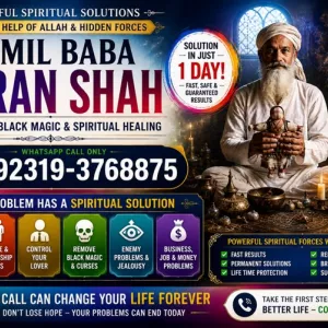 Officially #1 Certified Spiritual Healer in Dubai | Spiritual Healer in Usa | Black Magic Specialist Aghori Baba ji | Amil baba kala jadu
