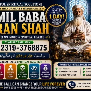 Officially #1 Certified Amil Baba Online Istkhara | Uk ,UAE & USA | Astrologer | Love Marriage Islamabad | Amil Baba In uk | Amil baba in lahore