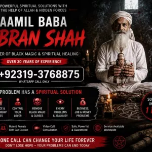 Officially #1 Certified Amil Baba kala ilam | istikhara | Taweez | Amil baba Contact Number | online istikhara | Kala ilam Specialist In Lahore