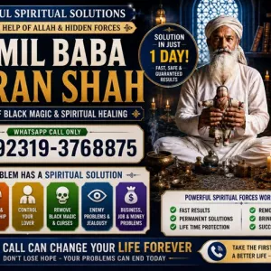 Officially #1 Certified Amil In Karachi | Best Amil In Karachi | Bangali Baba In Karachi | Aamil In Karachi | Kala Ilam Karachi | Kala Jadu Amil In Karachi