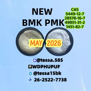 1451-82-7 49851-31-2 Organic Intermediates Supplier Factory Direct