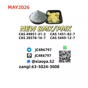 Large-scale handling PM.K 28578-16-7 with available BM.K CAS 5449-12-7