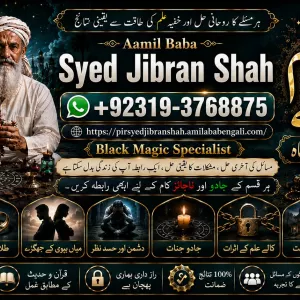 Officially #1 Certified best online istikhara | manpasand shadi online love problem solution specialist love marriage specialist