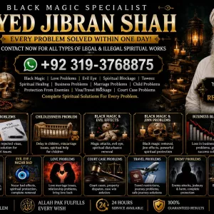 Officially #1 Certified Genuine vashikaran specialist | Vashikaran baba near Lahore | Vashikaran baba near Gujranwala