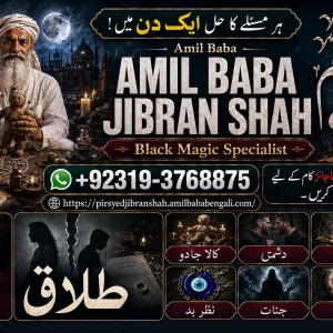 Officially #1 Certified vashikaran helpline number | best vashikaran specialist in UK, USA, UAE, London, Dubai, Canada & America