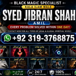 Officially #1 Certified Black Magic Expert | Specialist In Canada | Black Magic Expert | Specialist In London | Black Magic Expert | Specialist In Germany