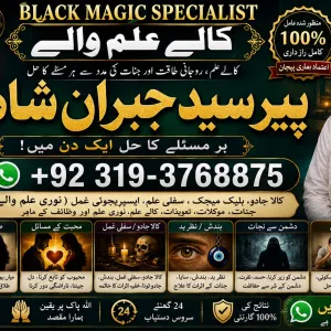 Officially #1 Certified kala ilam Expert In Peshwar & Mirpur | Kala Jadu Specialist In Peshwar | Kala ilam Specialist In Peshwar | Pandit Hindu Astrologer