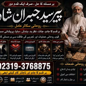 Certified #1 African Spiritual Healer London | Spiritual Healer Toronto | Spiritual Healer in Canada | Spiritual Healer in Uk
