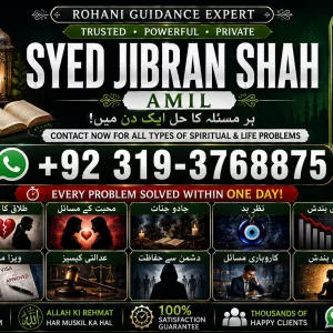 Certified #1 Kala Jadu Expert | Specialist In Dubai | Kala Jadu Expert in Amercia | Kala Jadu Expert | Specialist In Spain | Kala Jadu Aamil Baba