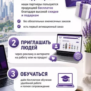 В интернет-магазин нужны сотрудники для удалённой работы из дома, во всех странах,без вложений, о5лайн
