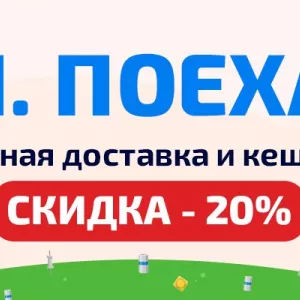Электронные компоненты с бесплатной доставкой по России