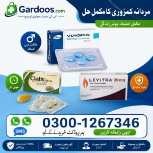 Best Timing Tablets in Pakistan | 0300-1267346